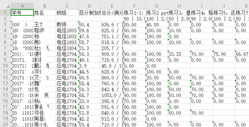 image-20191223150634400.png