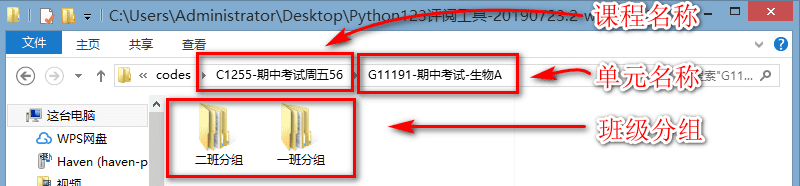 image-20191221220721545.png