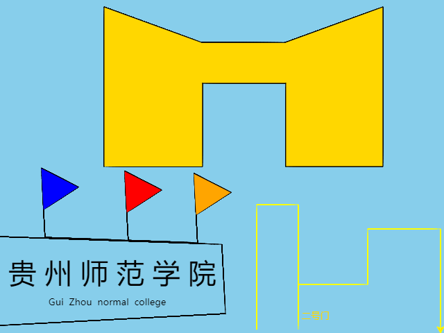 海龟绘图 | python123