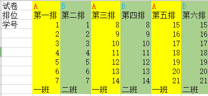 image-20191219151705253.png